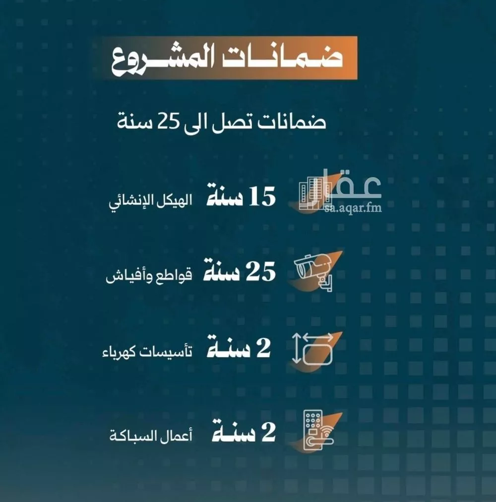 شقة 3 غرف في الربوة 2