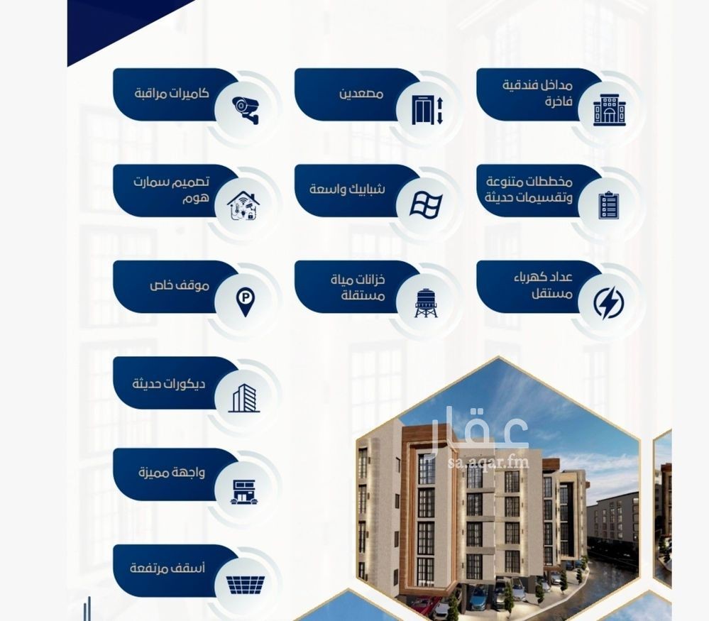3 bedroom apartment in Quba, Jeddah 8
