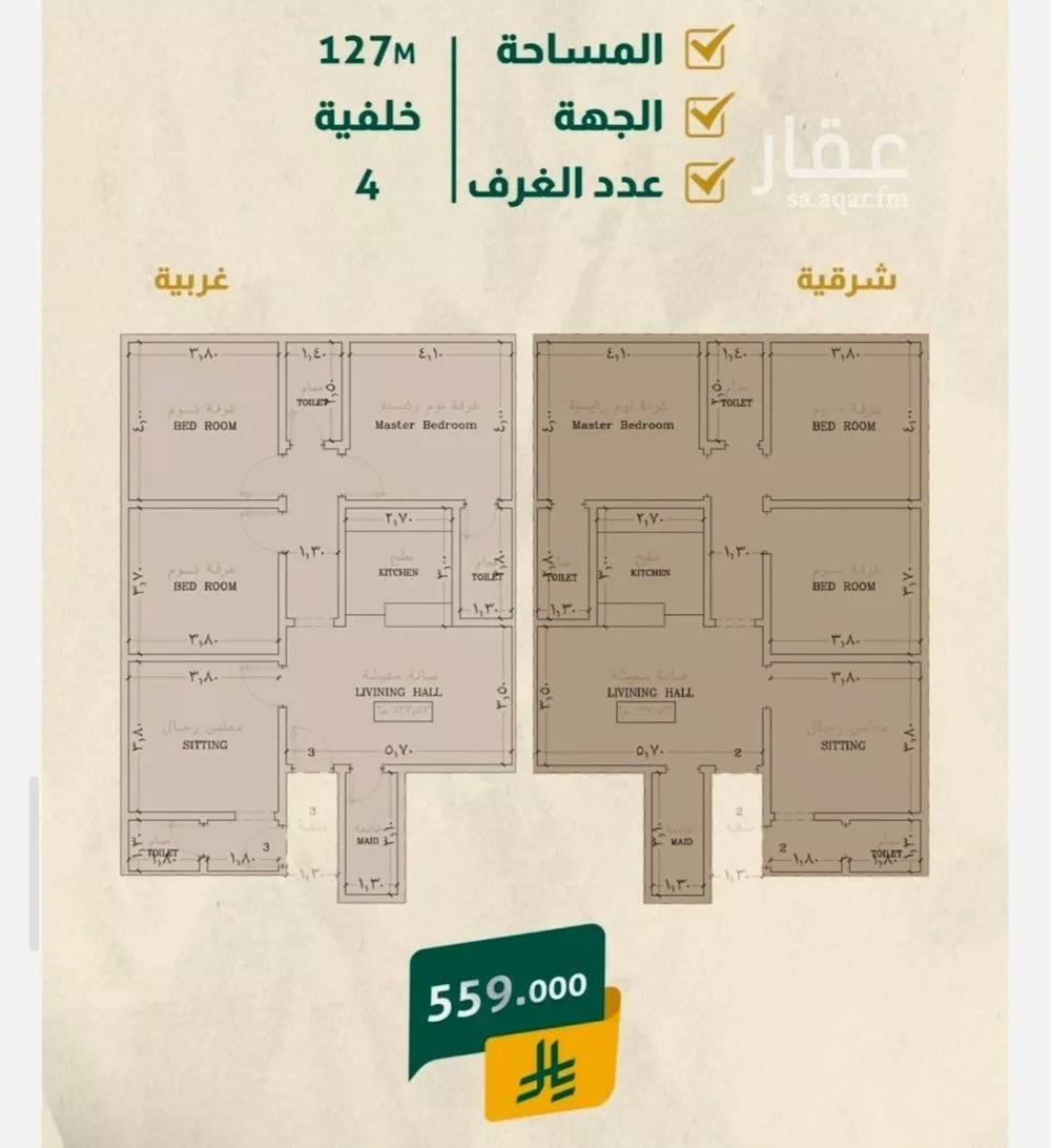 4 bedroom apartment in Al Salamah, Jeddah 3
