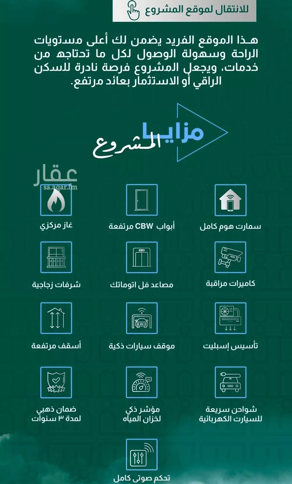 5 bedroom apartment in Batha Quraysh, Makkah 7