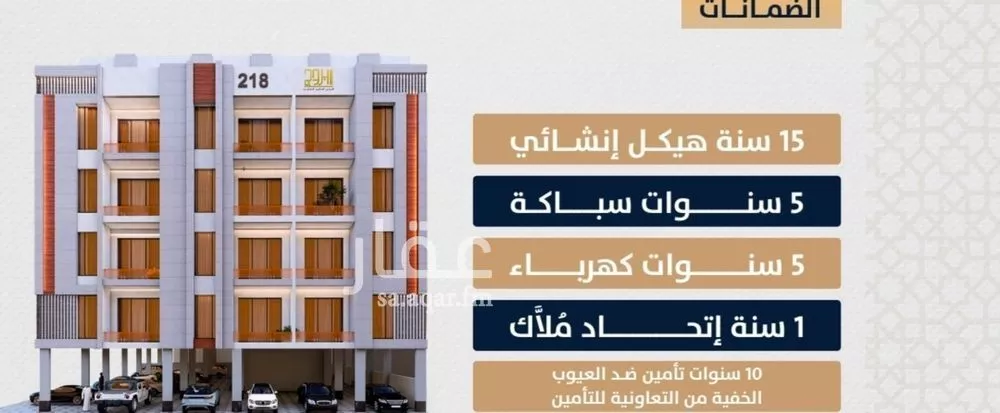 شقة 2 غرف في الصوارى 3