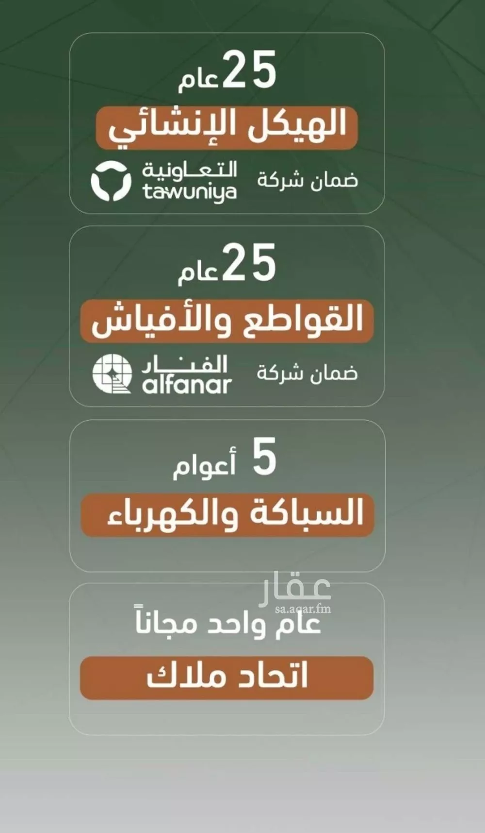 شقة 3 غرف في الشرفية 3