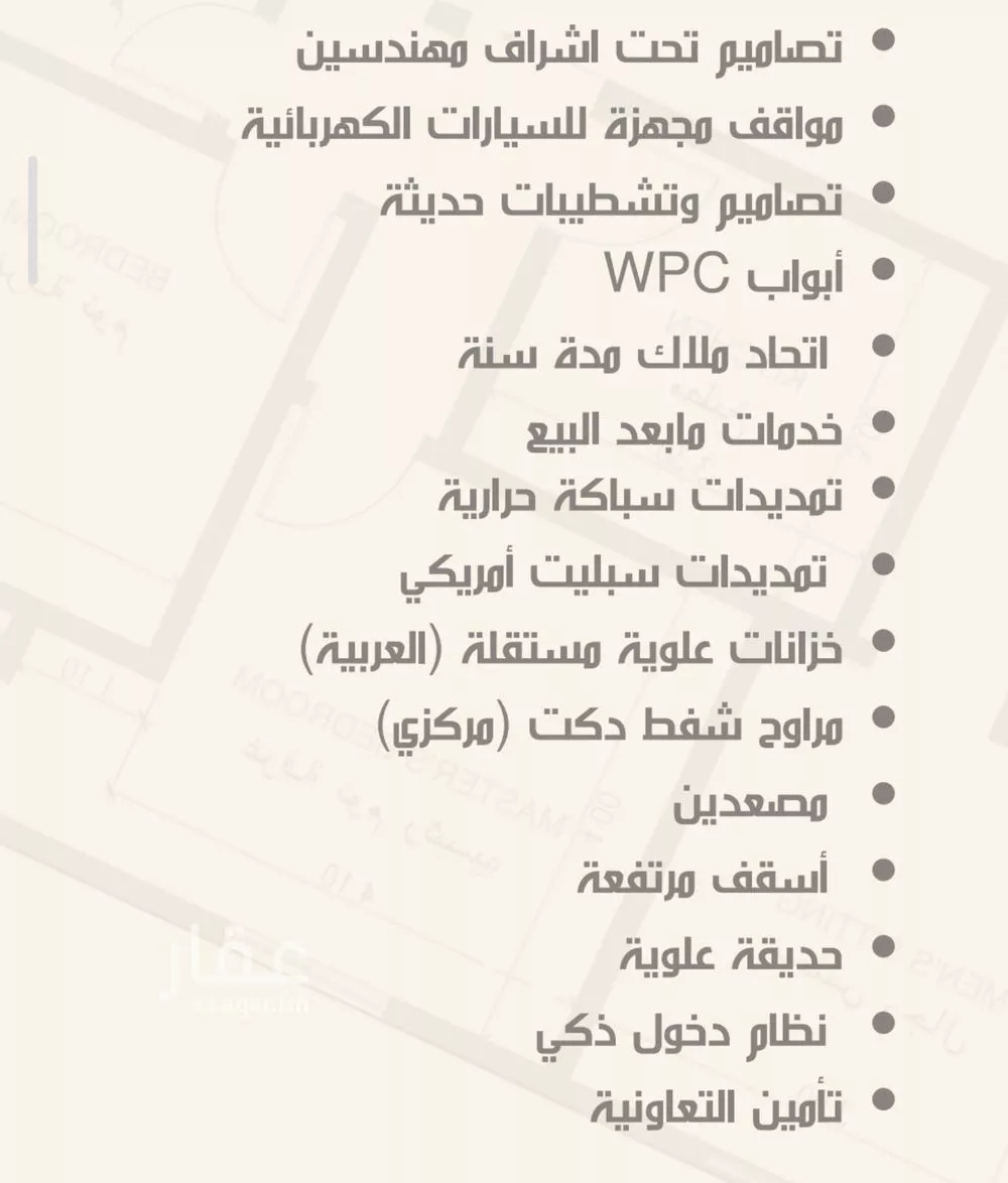 شقة 3 غرف في النزهة 2