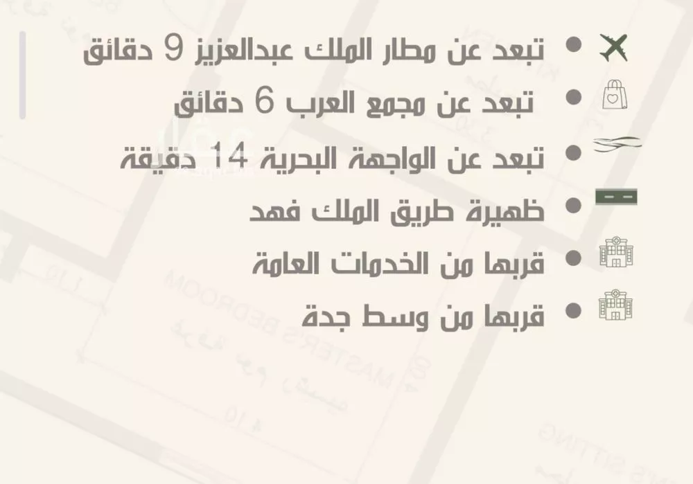 شقة 3 غرف في النزهة 5