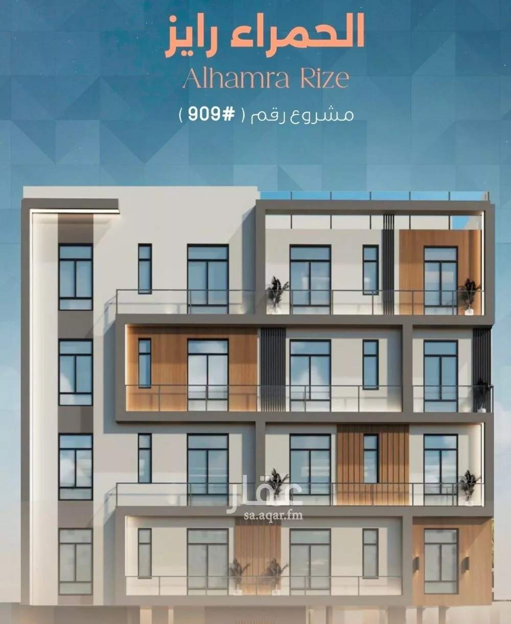 3 bedroom apartment in Al Sharafiyah 3