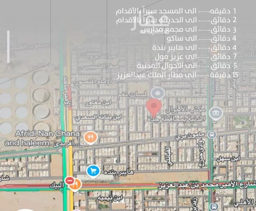 5 bedroom apartment in Al Safa 3