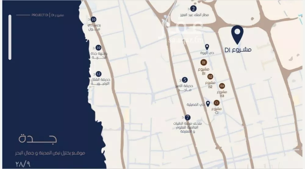 دور 3 غرف في المروة 4