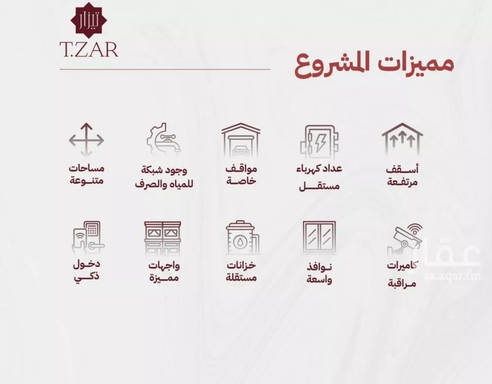 دور 4 غرف في مشرفة 5