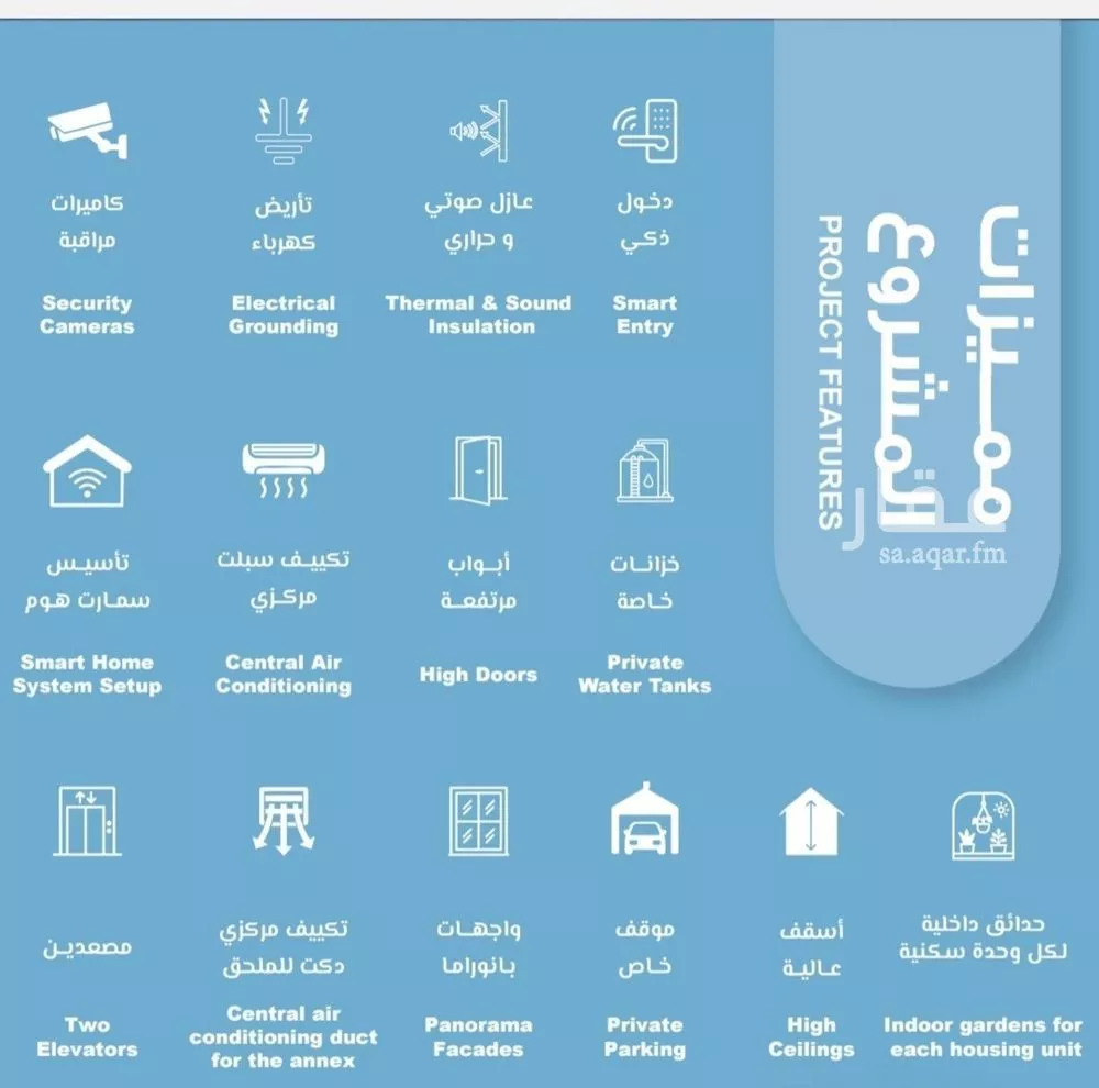 شقة 2 غرف في الرويس 3