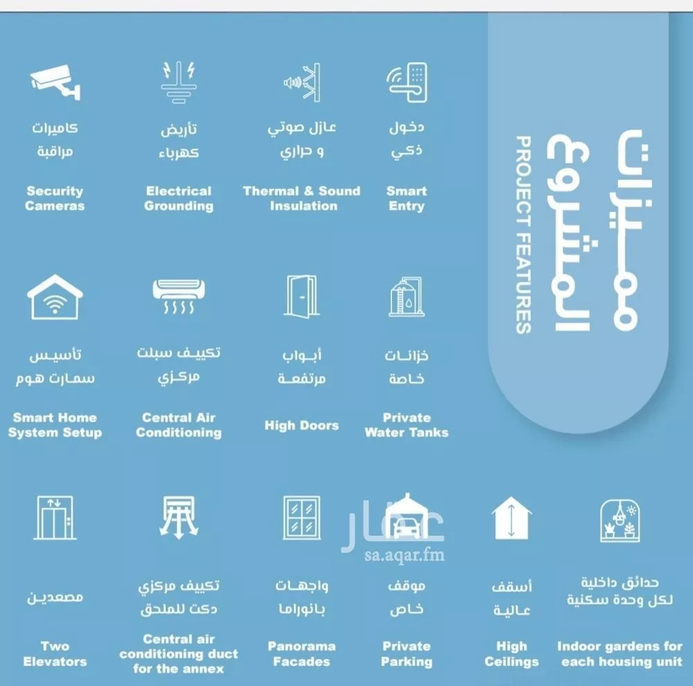 3 bedroom apartment in Al Ruwais 3