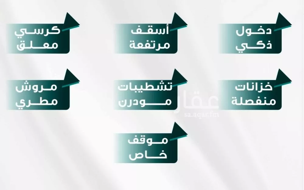 دور 5 غرف في الفيحاء 4