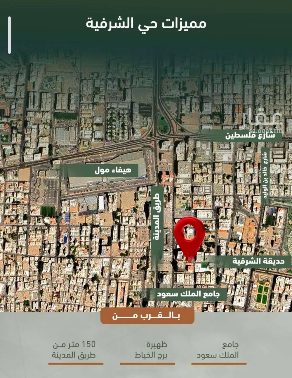 شقة 3 غرف في الشرفية 4