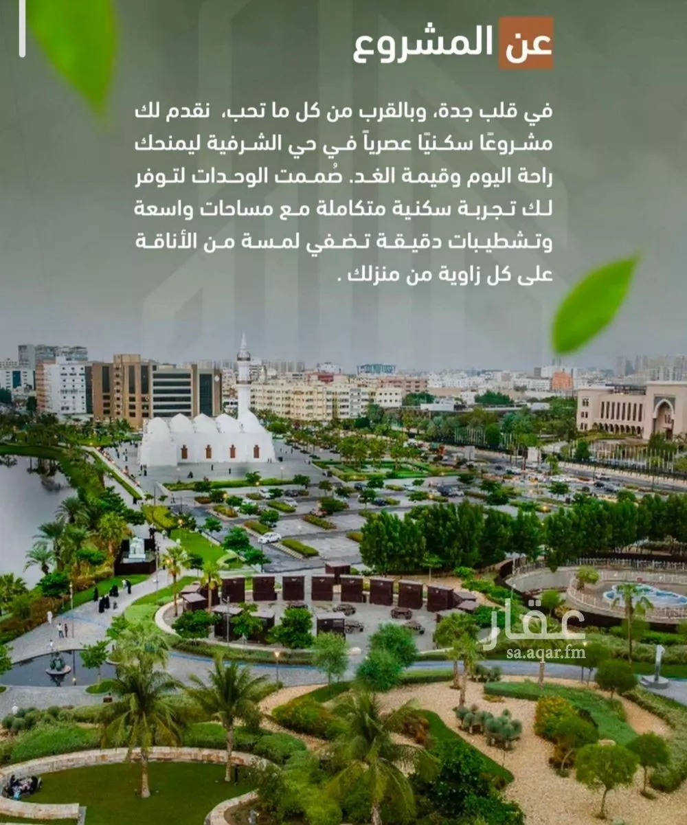 شقة 3 غرف في الشرفية 1