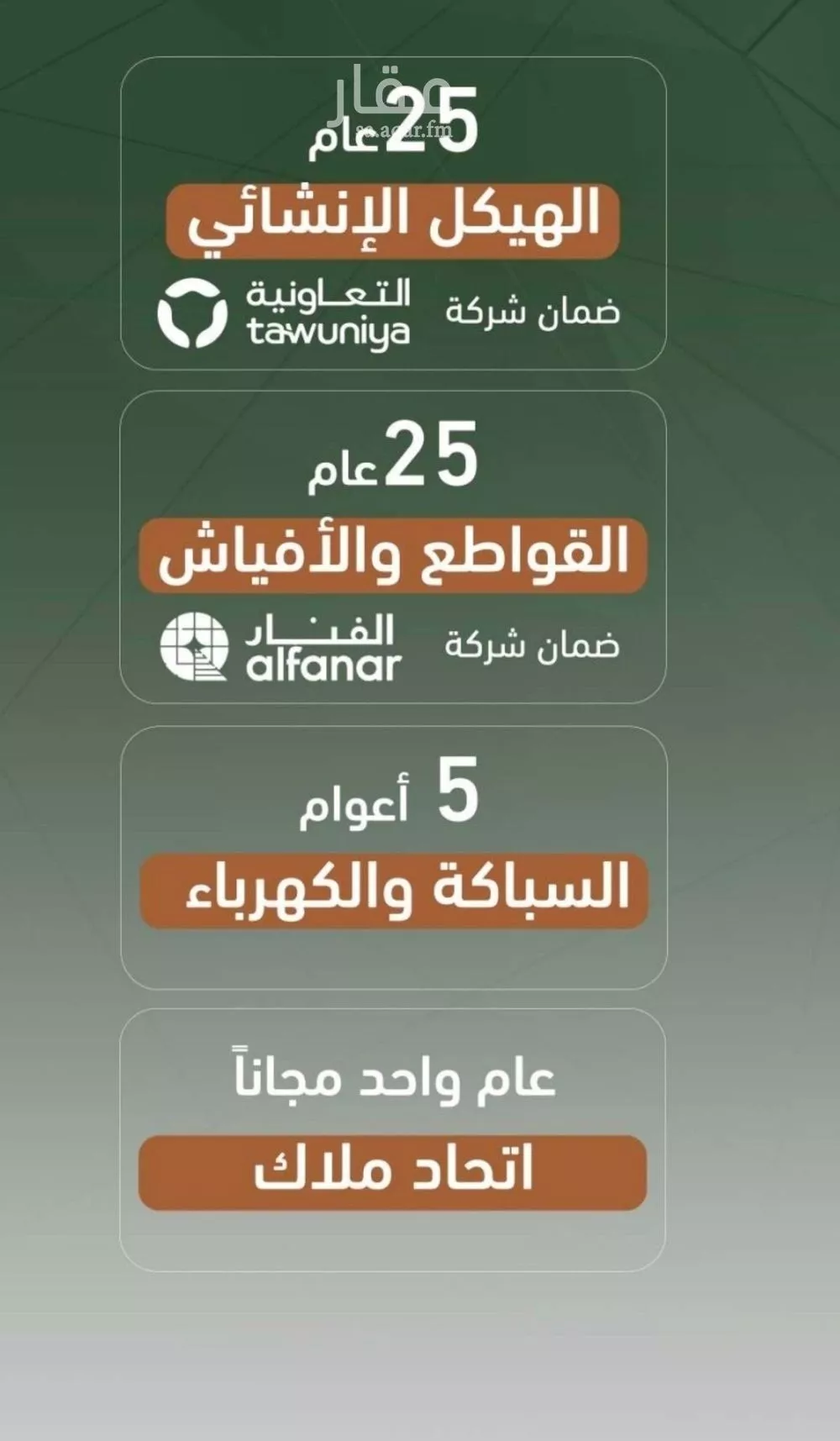 شقة 2 غرف في الشرفية 3