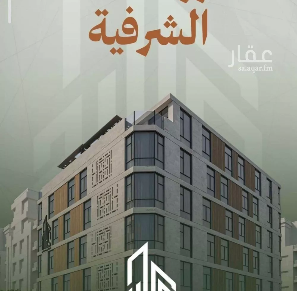 2 bedroom apartment in Al Sharafiyah, Jeddah 4