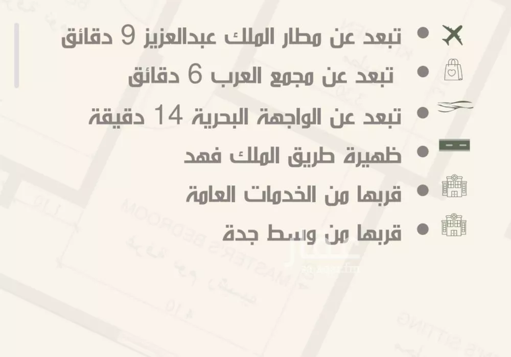 شقة 3 غرف في النزهة 2