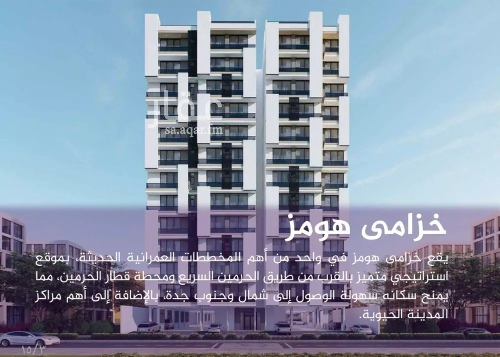 دور 4 غرف في الفيحاء 3