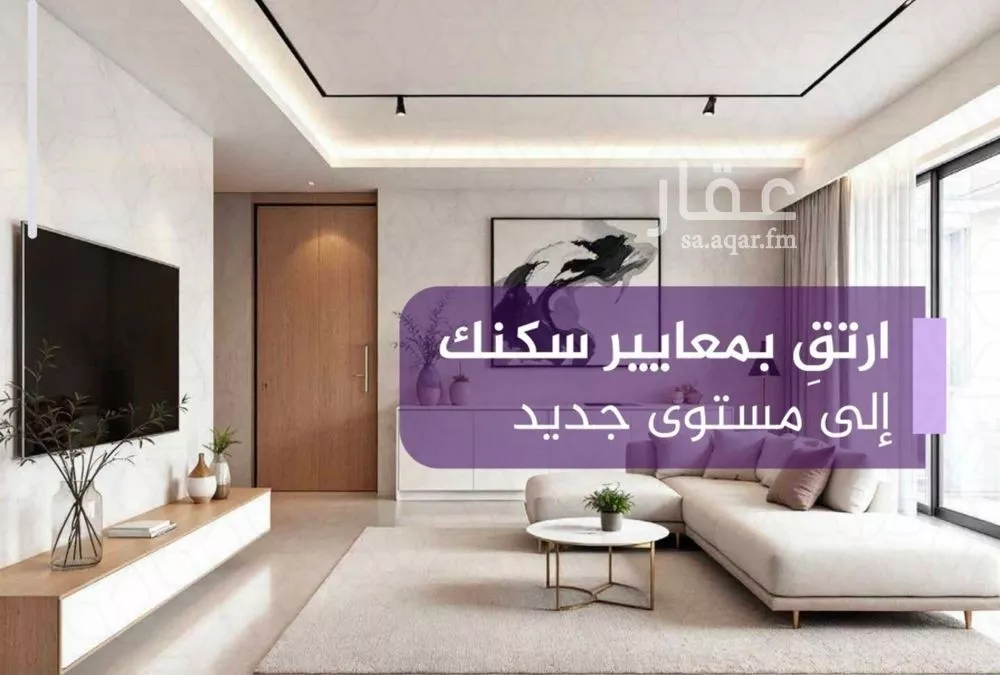 شقة 3 غرف في الفيحاء 2