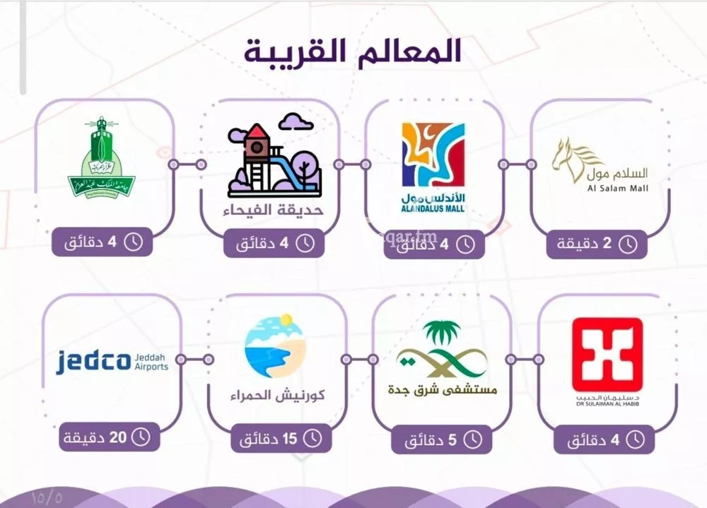 شقة 3 غرف في الفيحاء 4