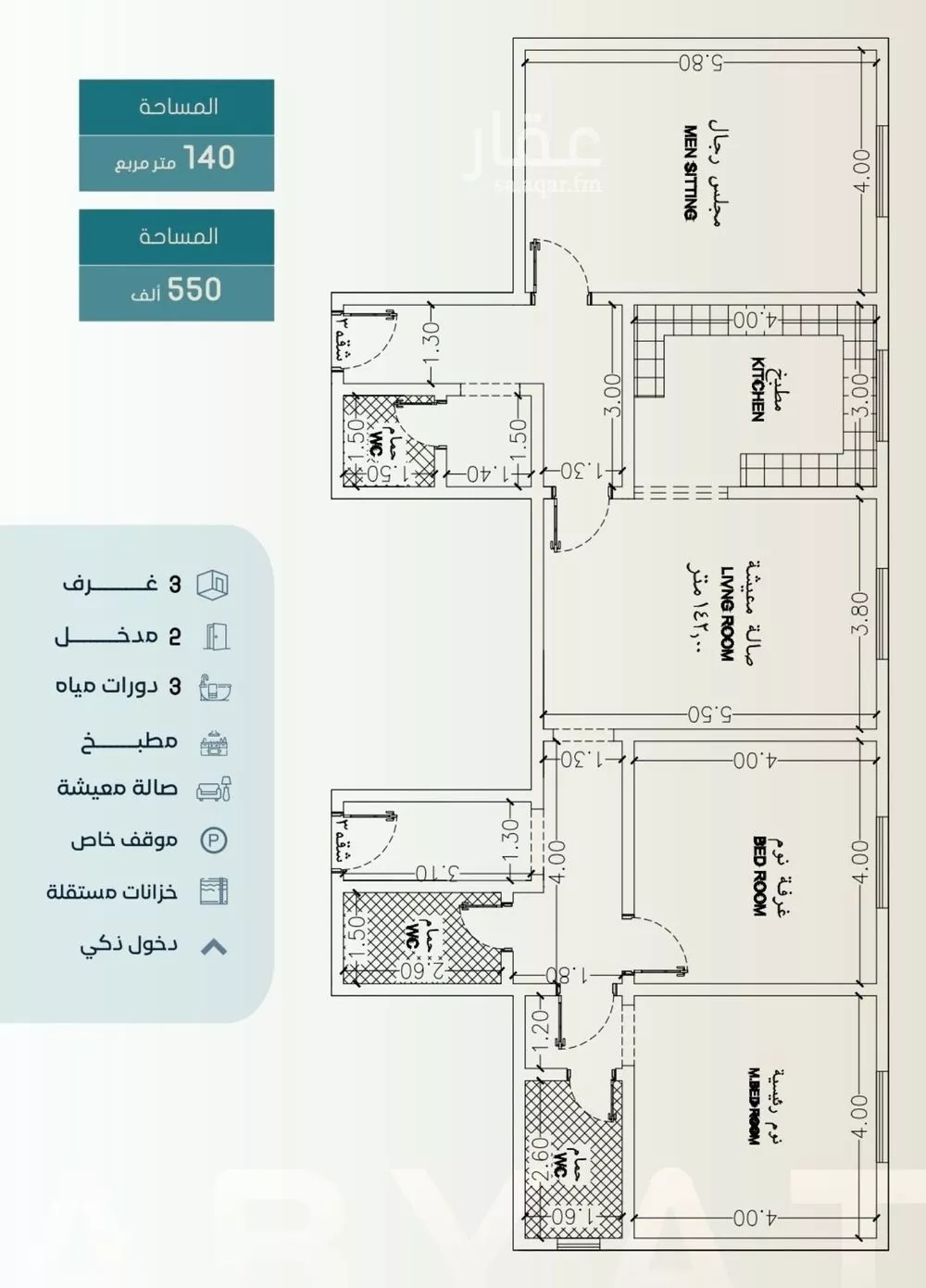 3 bedroom apartment in Al Sharafiyah 4