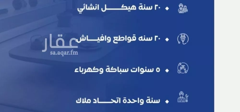 3 bedroom apartment in Al Nuzhah 5