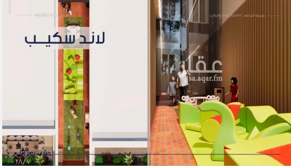 شقة 3 غرف في المروة 2