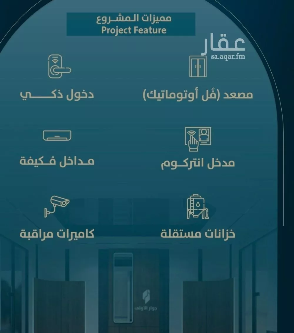 4 bedroom apartment in Al Naeem, Jeddah 8