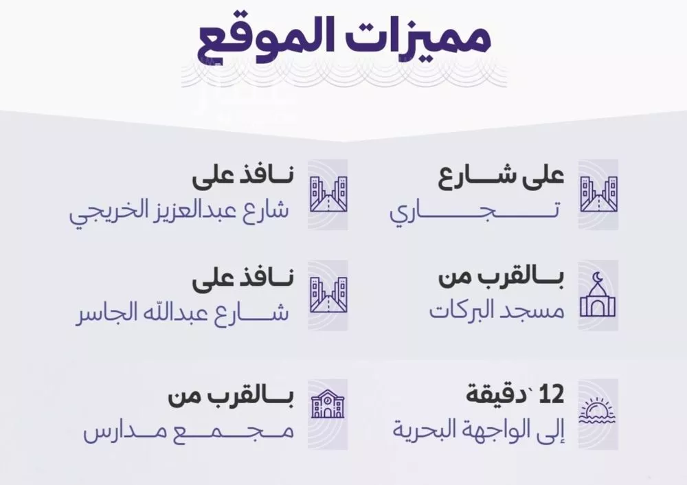 3 bedroom apartment in Al Zahra 3