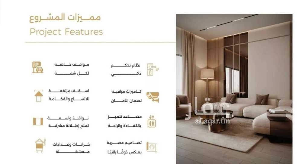 دور 5 غرف في الصفا 1