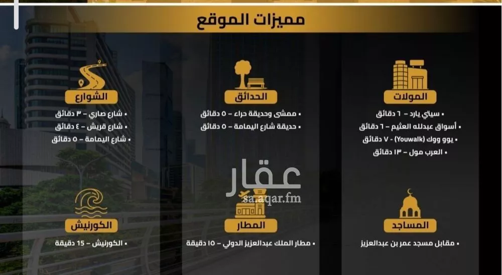 شقة 3 غرف في السلامة 2