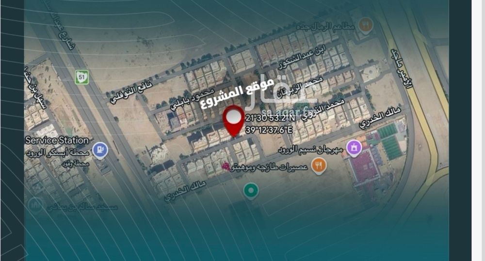 3 bedroom apartment in Al Wurud, Jeddah 6