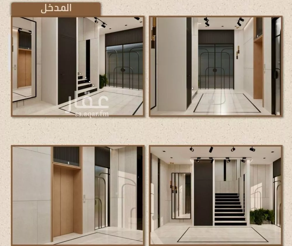 دور 4 غرف في الريان 1