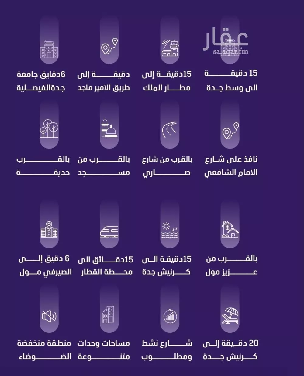 شقة 3 غرف في الفيصلية، جدة 4