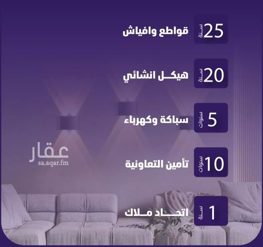 شقة 3 غرف في الفيصلية 4