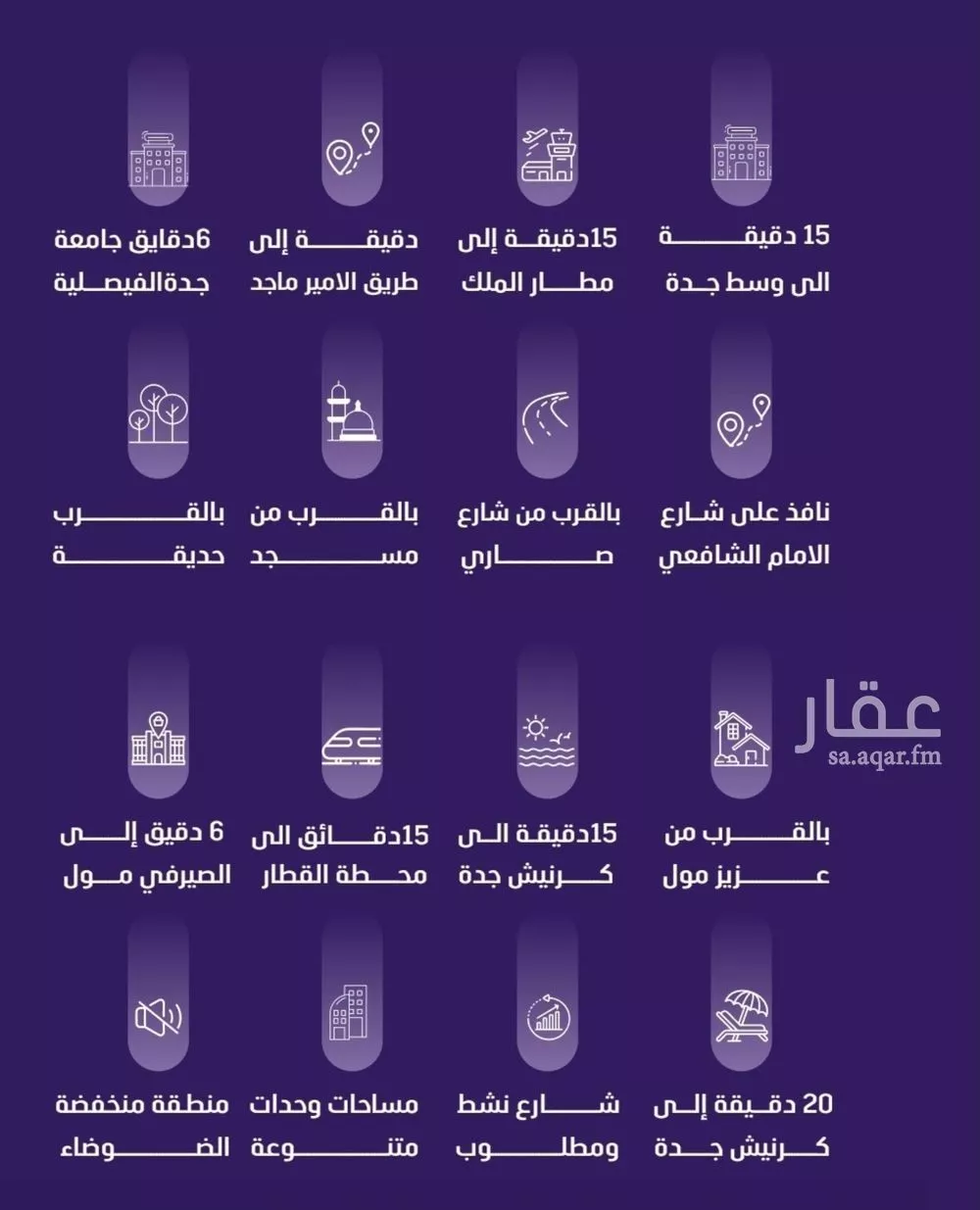 شقة 3 غرف في الفيصلية 3