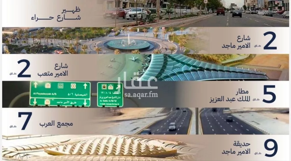 شقة 2 غرف في المروة 5