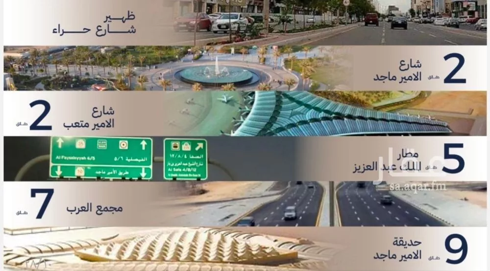 2 bedroom apartment in Al Marwa, Jeddah 4