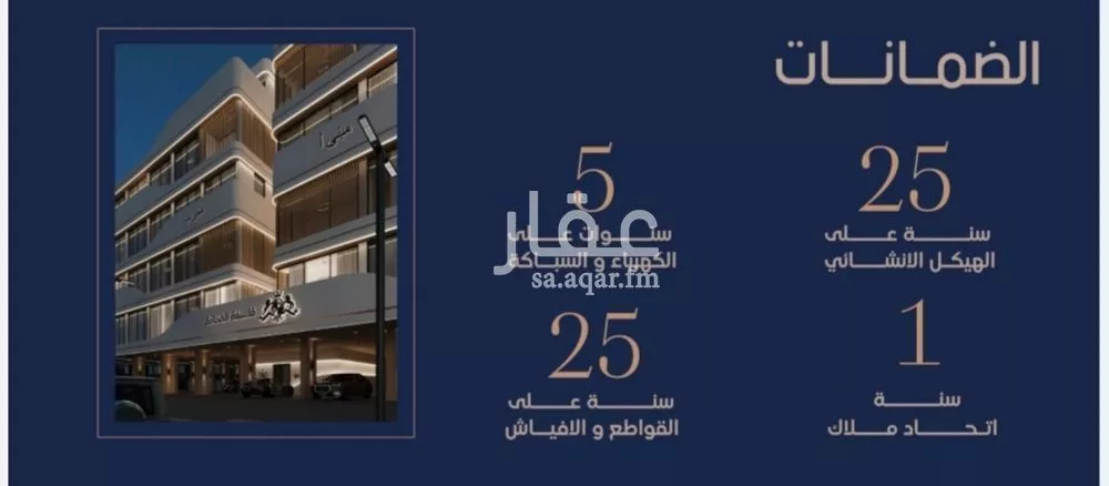 2 bedroom apartment in Al Marwa, Jeddah 10