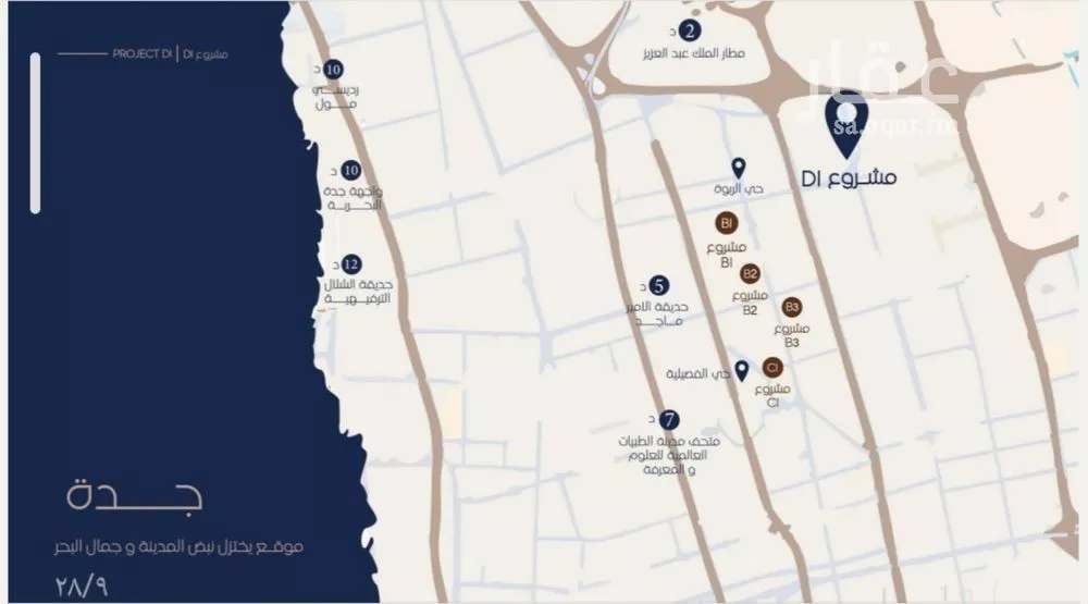 دور 6 غرف في المروة 3