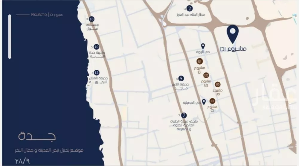 شقة 3 غرف في المروة 4