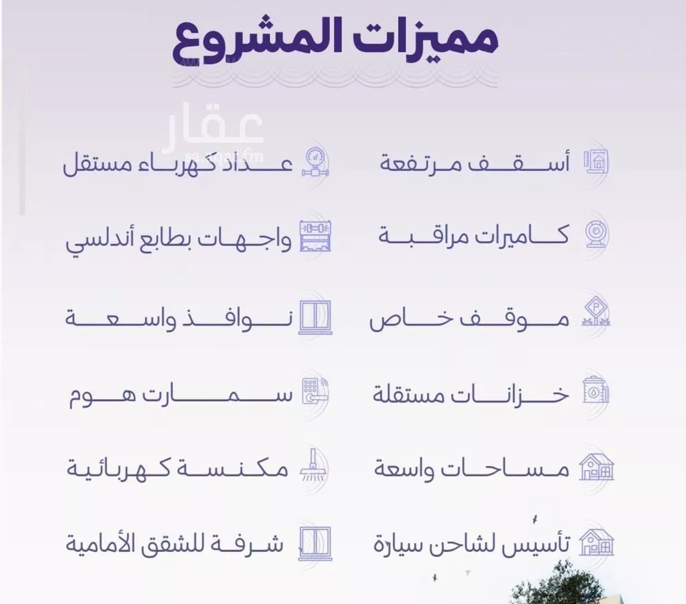 3 bedroom apartment in Al Zahra 4