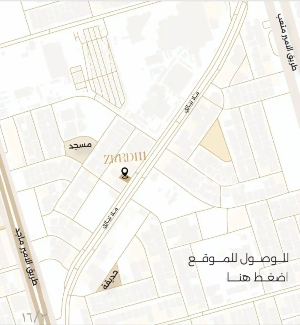 شقة 3 غرف في الصفا 4