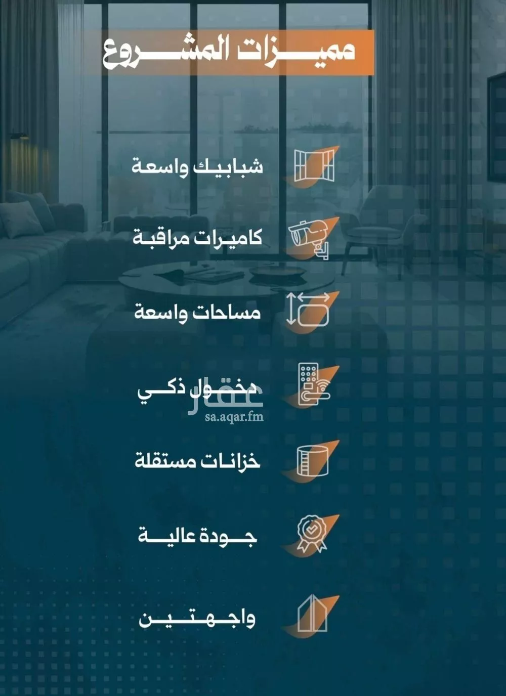 دور 5 غرف في الربوة 4