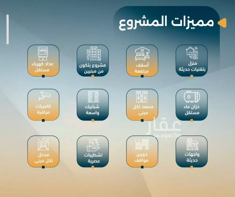 شقة 2 غرف في السلامة 5