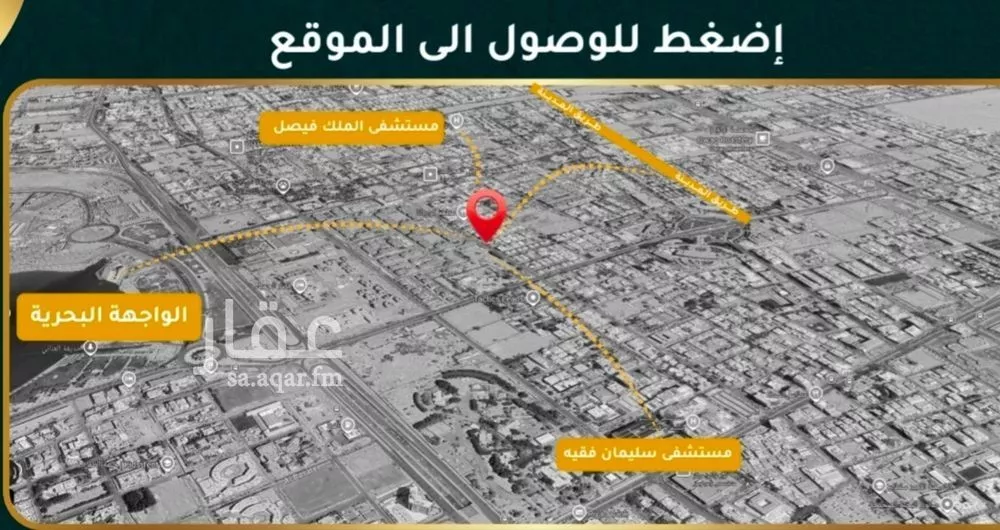 شقة 3 غرف في الروضة 4