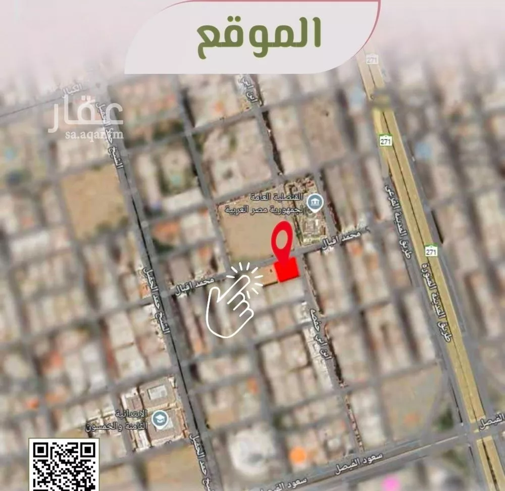 شقة 2 غرف في الروضة 5