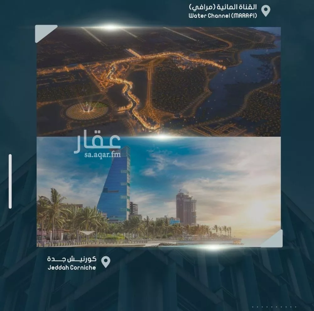 شقة 4 غرف في الصوارى 4