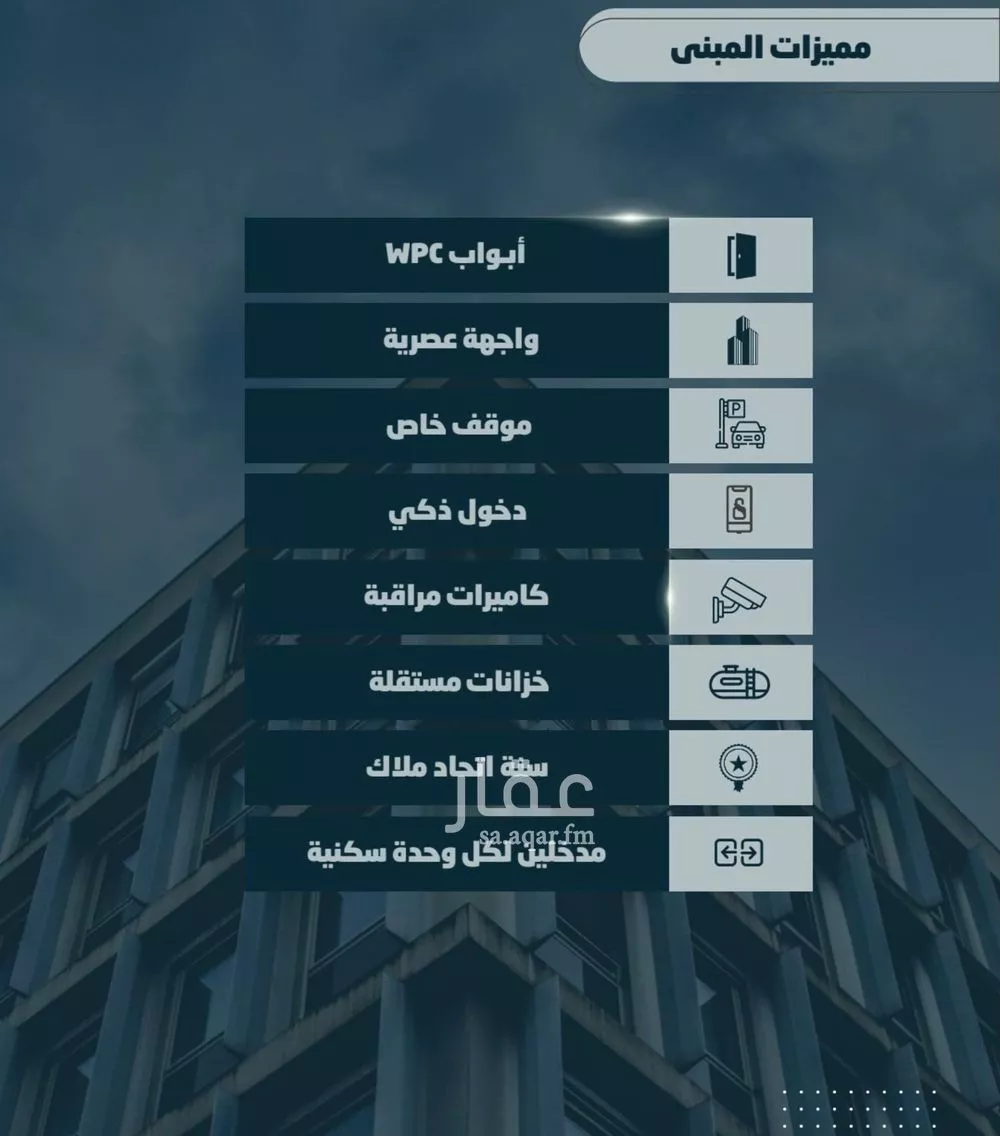 شقة 3 غرف في الصوارى 4