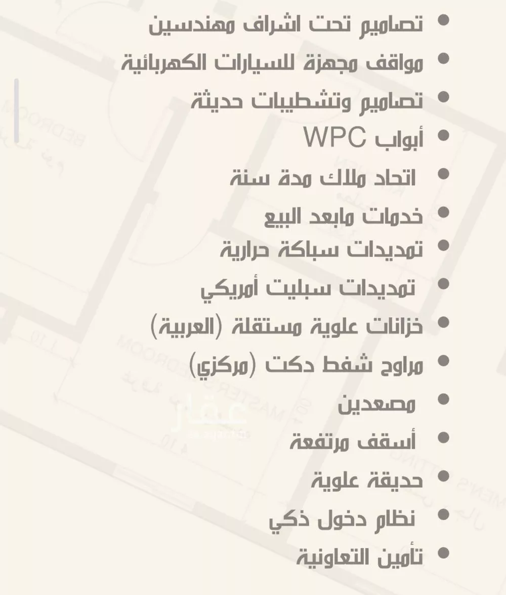 شقة 3 غرف في النزهة 3