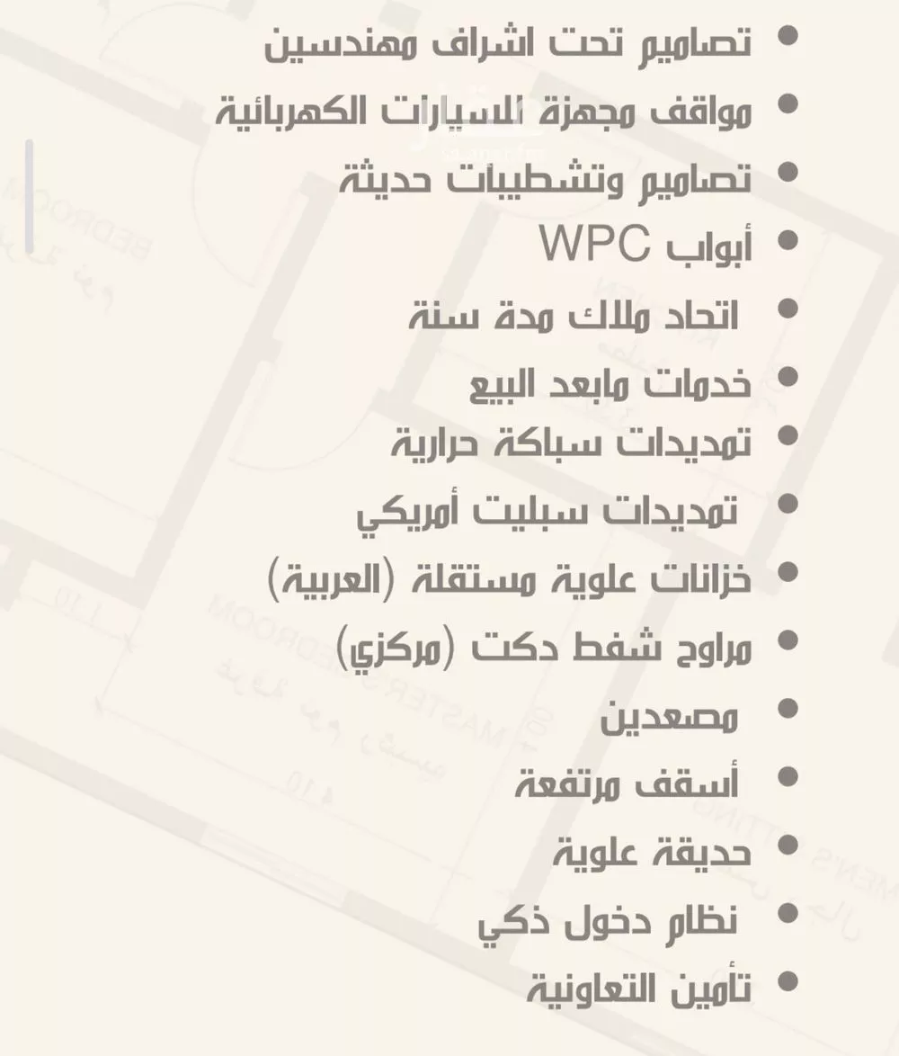 شقة 4 غرف في النزهة 3